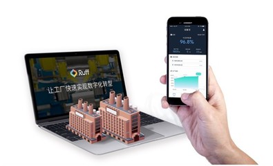 三个步骤实现工厂设备数字化 - OFweek工控网 数据处理服务